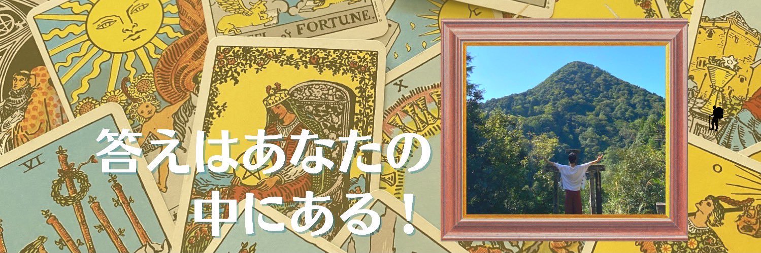 ATakuta's profile banner image