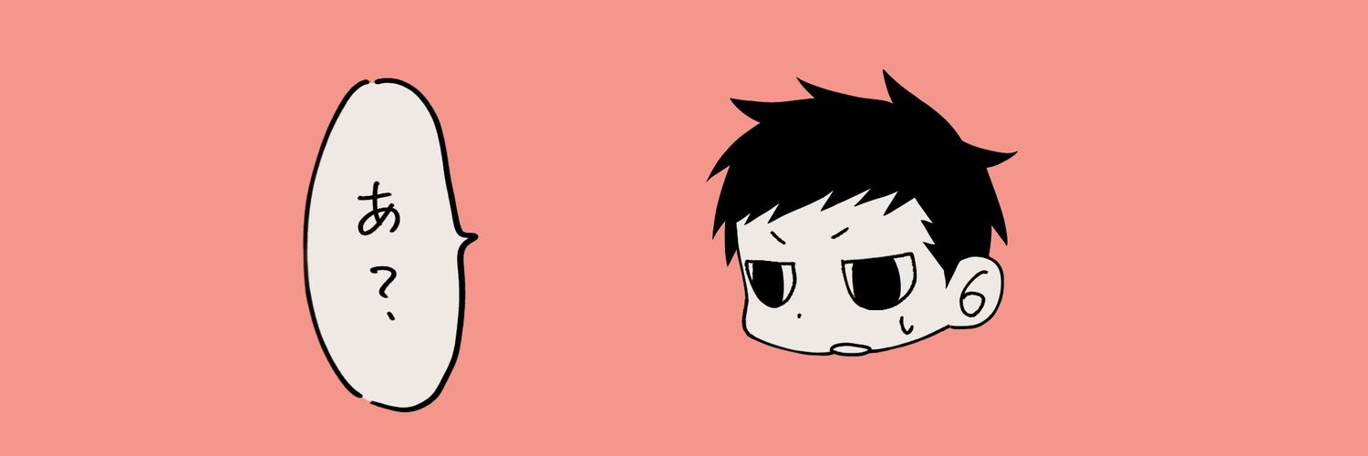 りず's banner