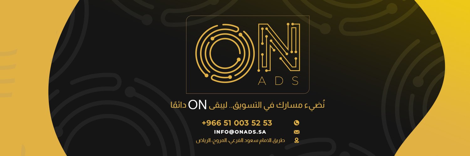ONADSCO's profile banner image