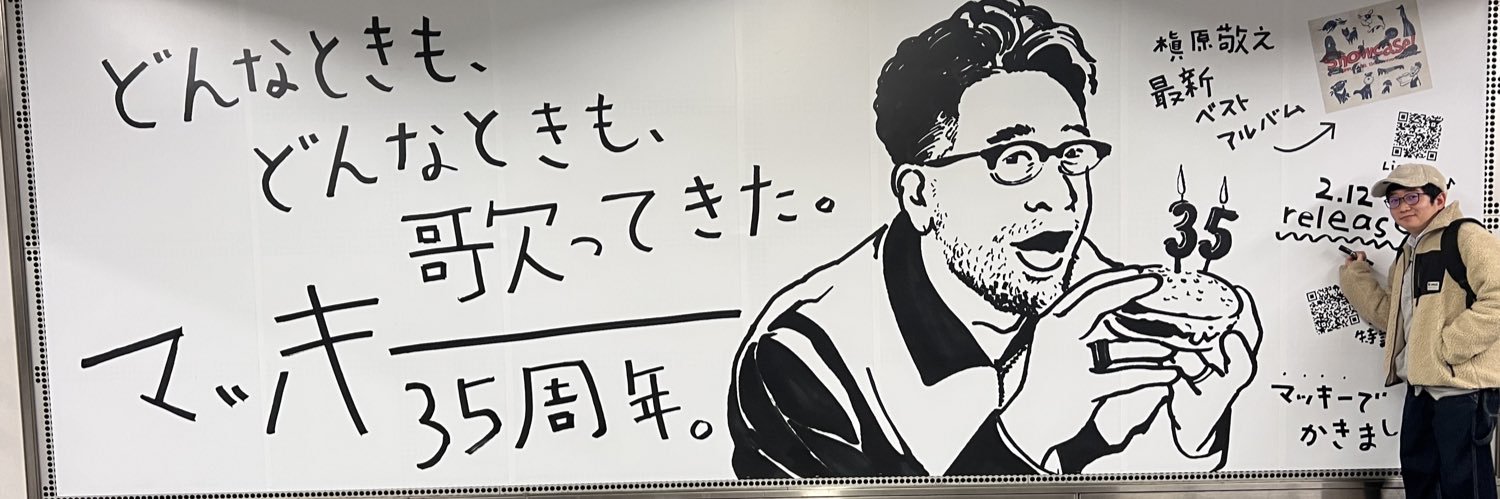 soitaro621's profile banner image