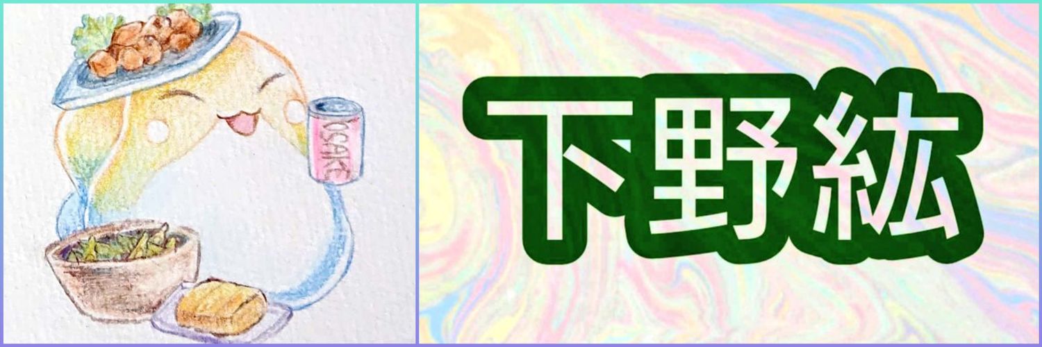 あいか banner