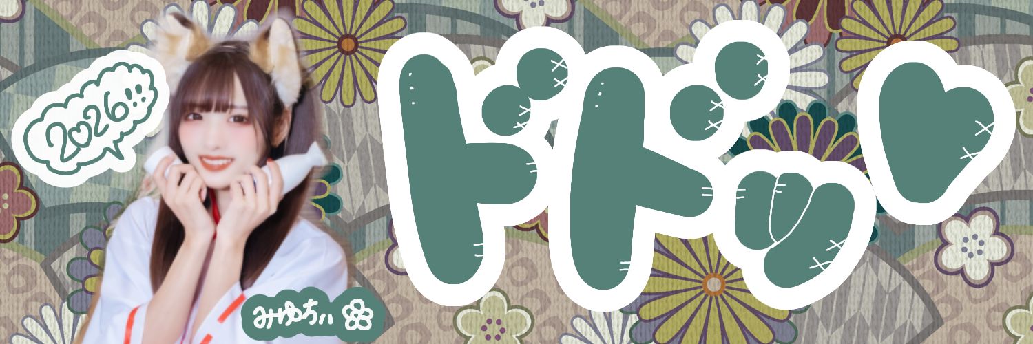 ├゛├゛ッ🧀🍥 banner