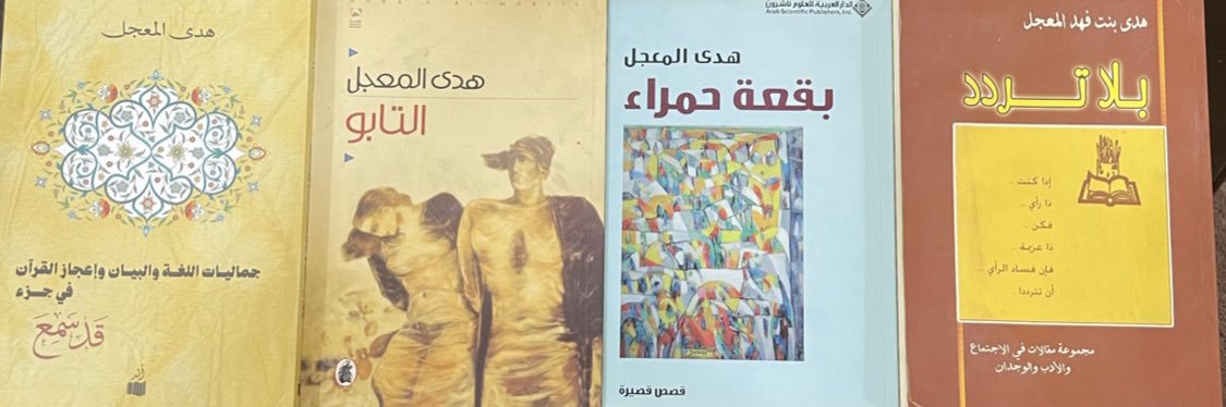 🇸🇦HUDA | مستثمرة banner