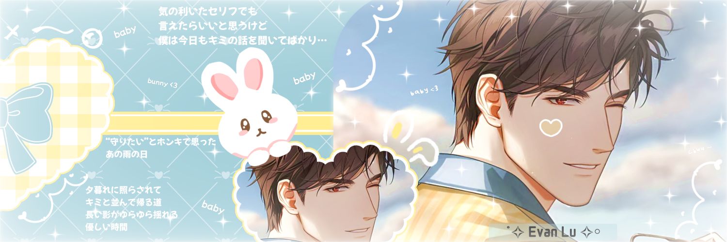 vyo⋆˚✿˖° banner