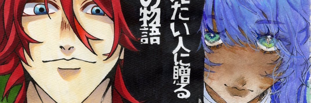 DIVE_cdg's profile banner image