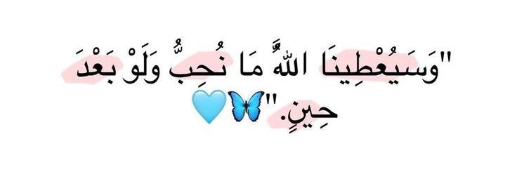 ✨مـعـالـي الوايليــهـ✨ banner