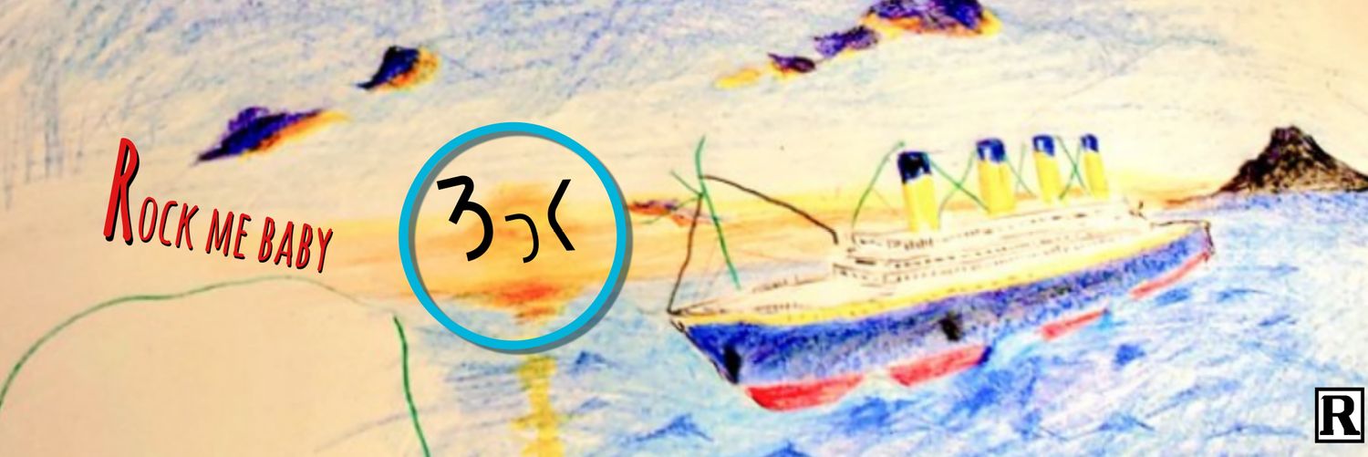 和泉涼太／R banner