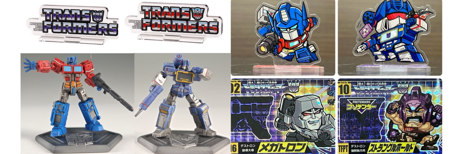 e-HOBBY SHOP【公式】 banner
