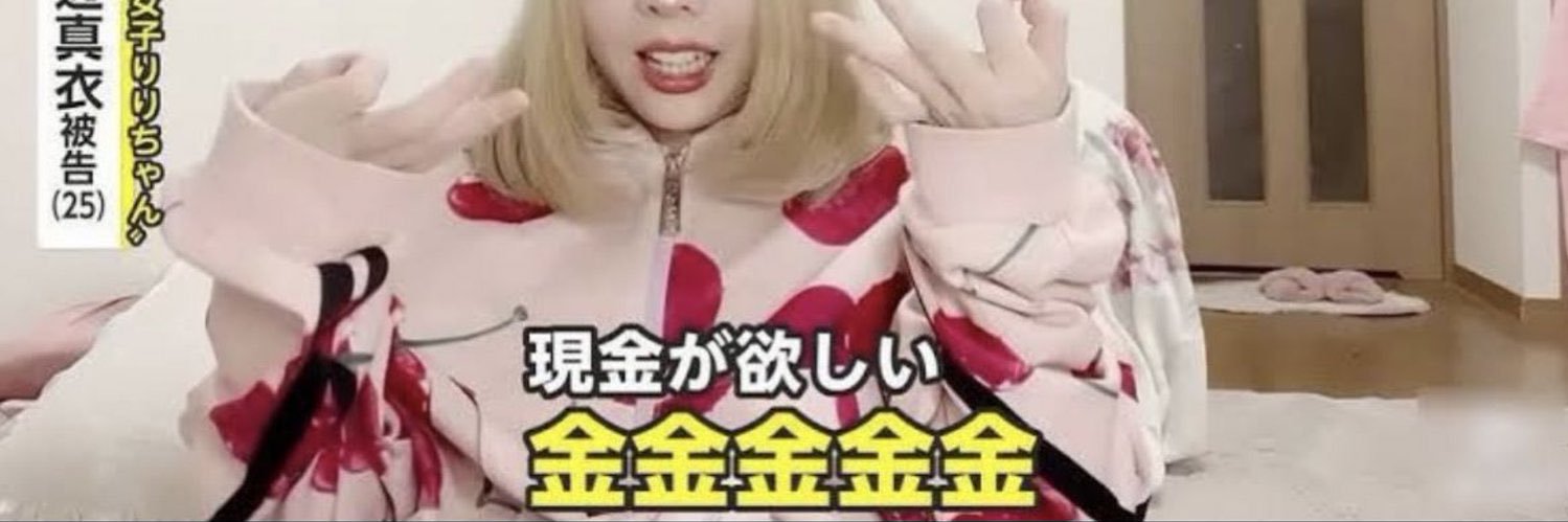 ぼけなすび banner