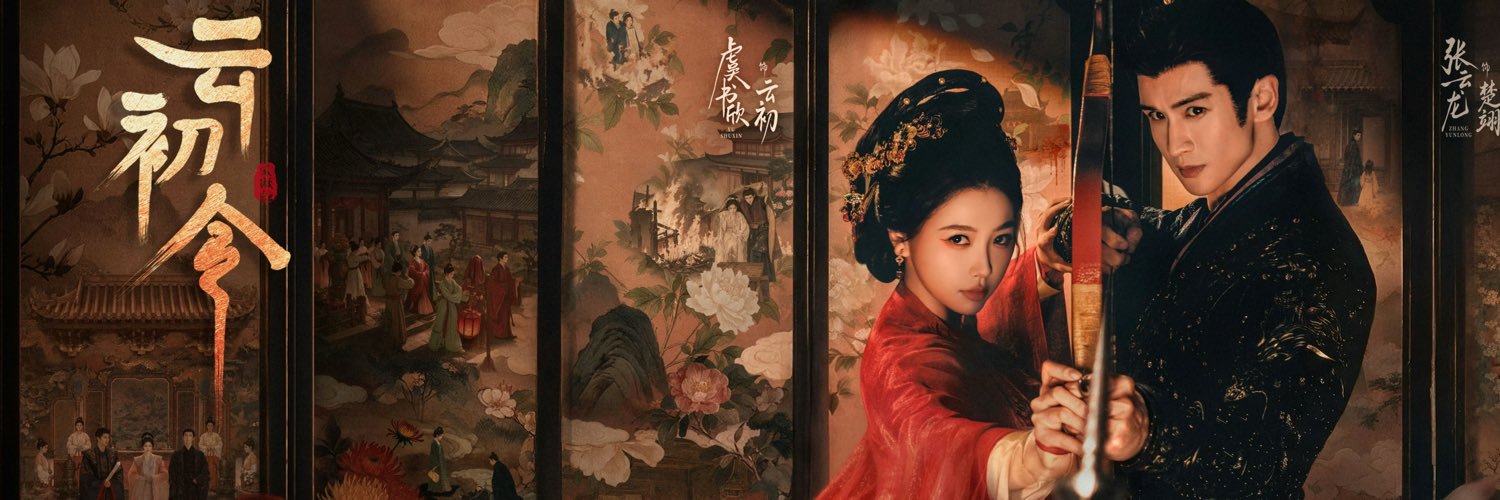 yunchuling's profile banner image