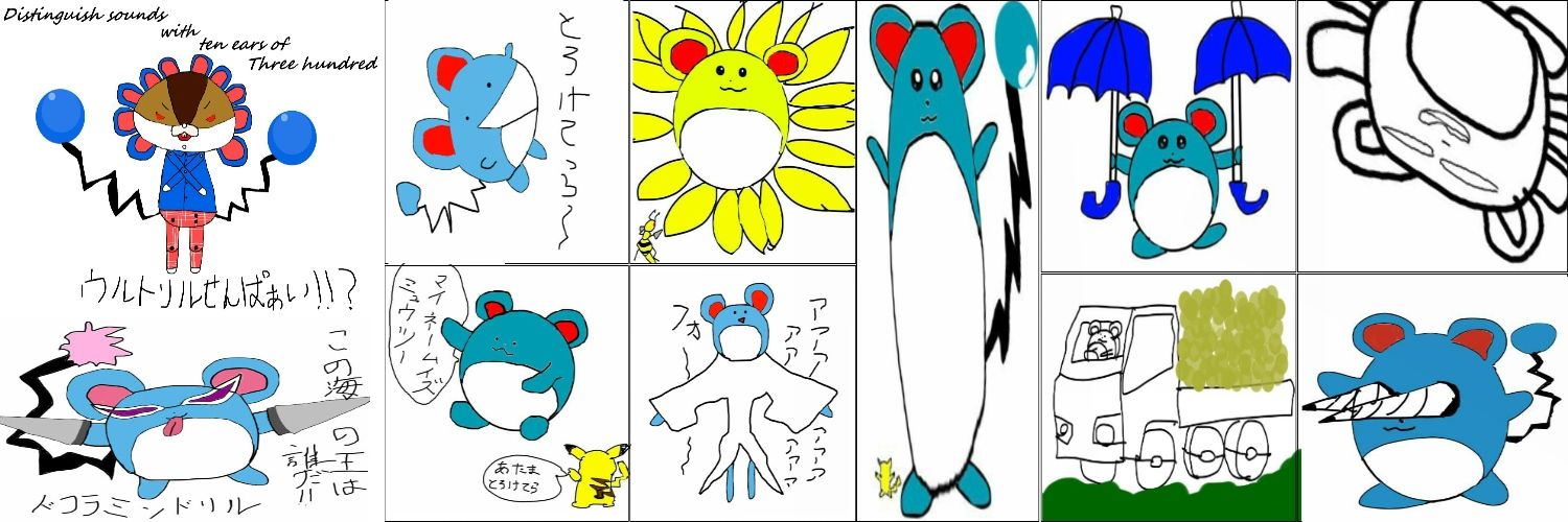 yumi_74's profile banner image