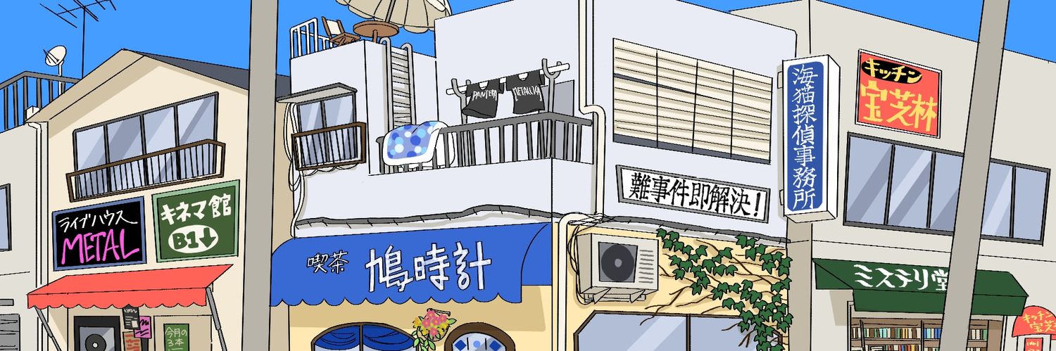 うみんちゅ🌊（おまえら）（タイタンの学校8期生） banner