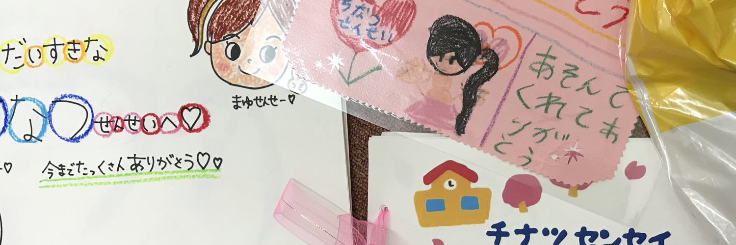 Y825C's profile banner image