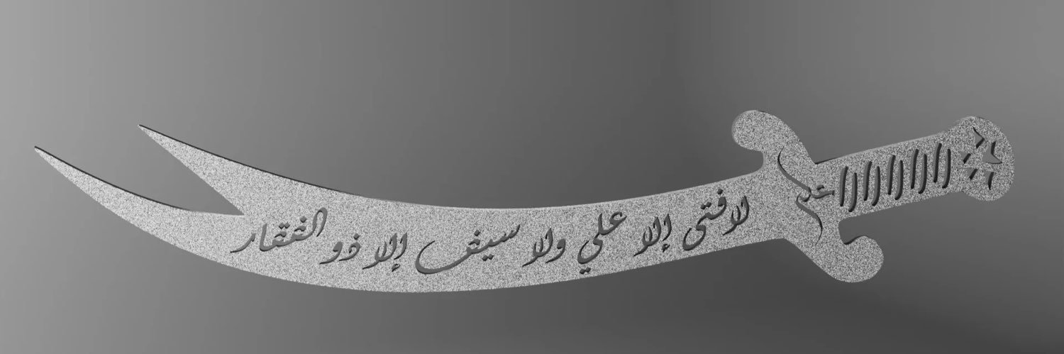 December 🇮🇶 banner