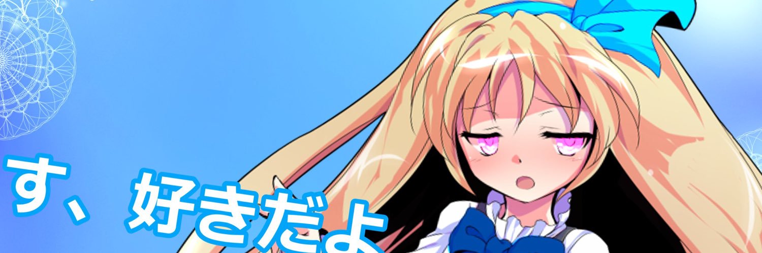 merun146's profile banner image