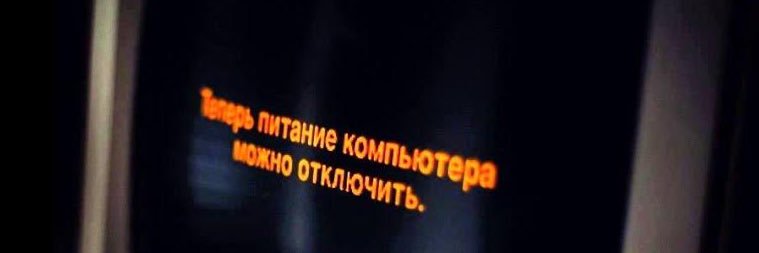 Гражданин России 🇺🇦 banner