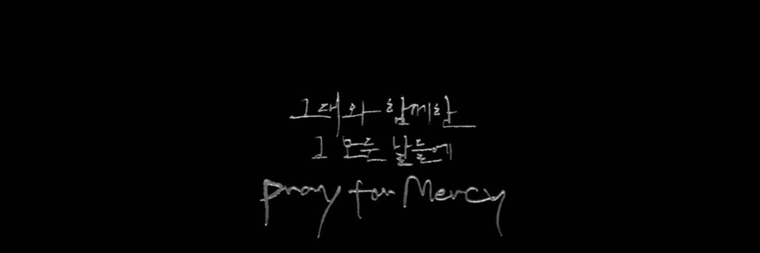 슬 banner