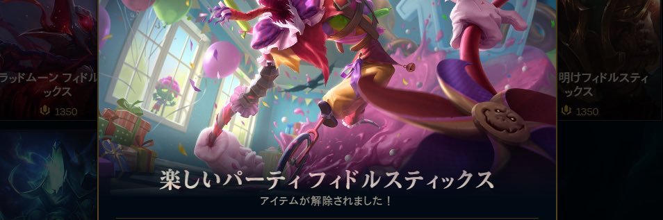 てて banner