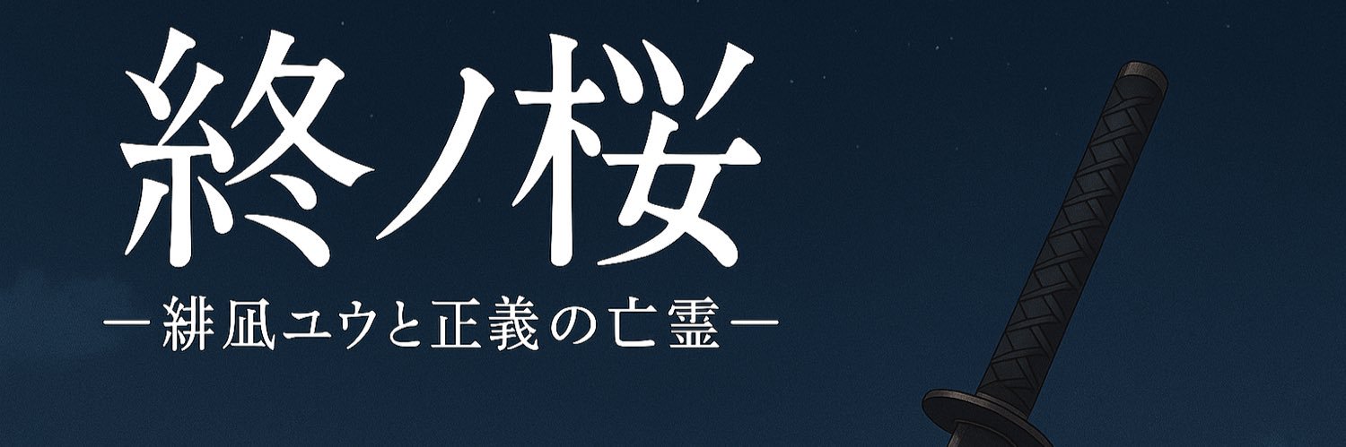 るんのあ's banner