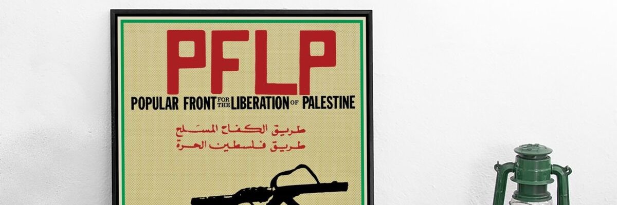 المش أحمد #gazastarving's banner