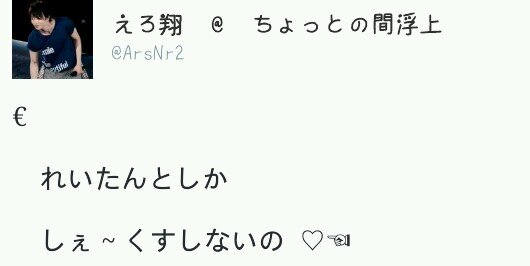 _rei_sho's profile banner image
