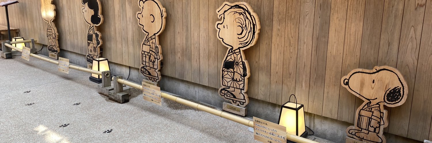 JAPANSNOOPY's profile banner image