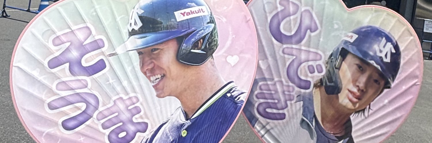 𝓂𝒾𝓎𝑜𝓈𝒽𝒾𝓃𝑜✿*: banner