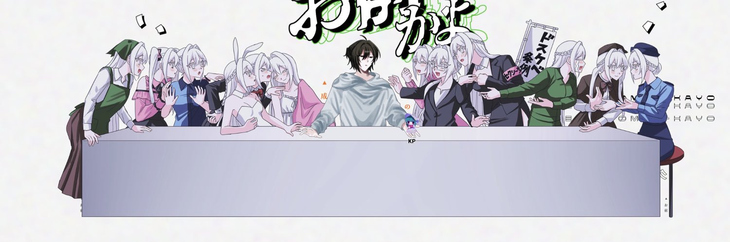 はなぬ banner