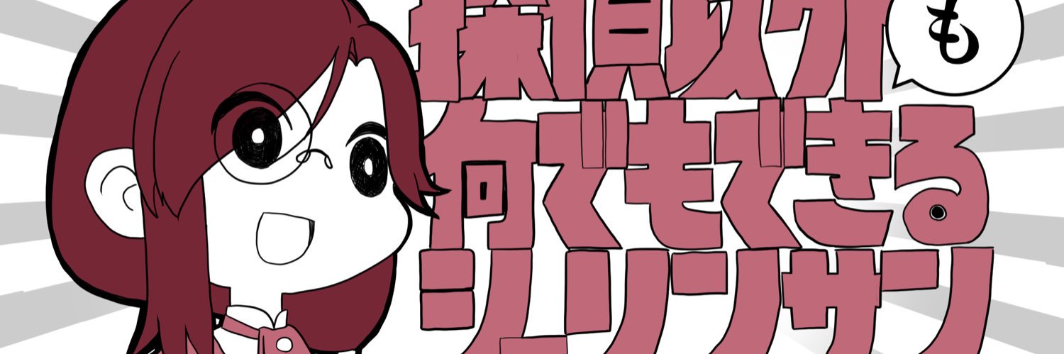 A_Kitaba_v's profile banner image