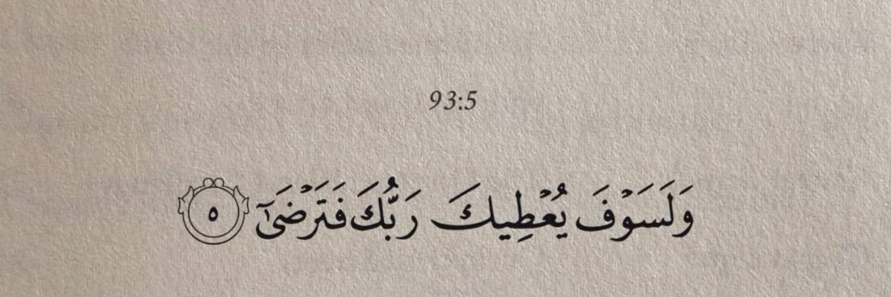 عَزوم banner