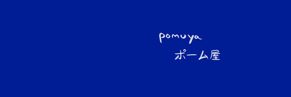 pomuyart Profile Banner