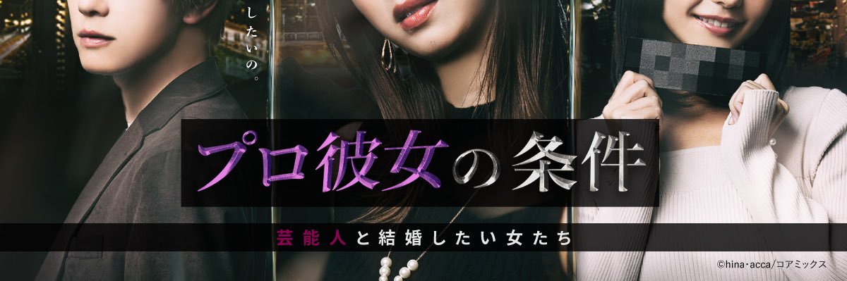 maeda_ke's profile banner image