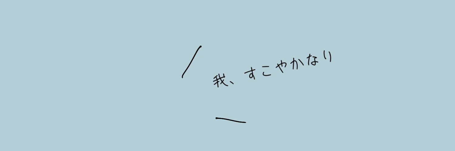 ほの banner