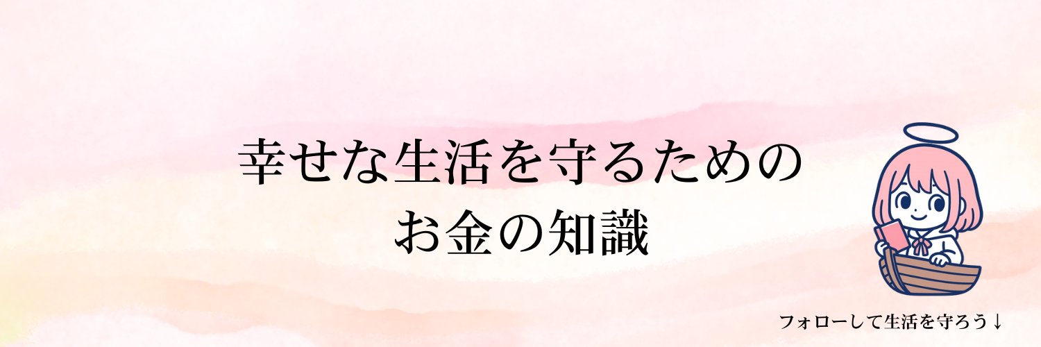 のあ banner
