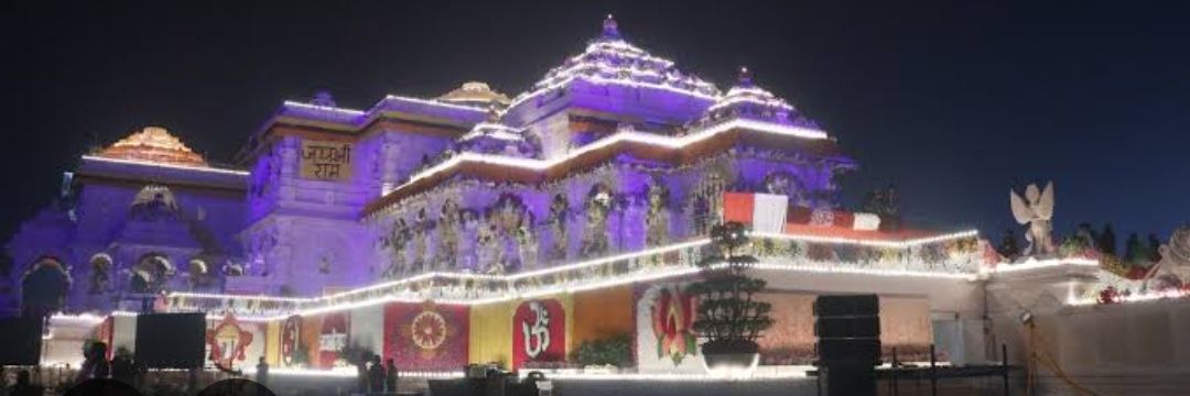 AYODHYA WALE ❣️'s banner