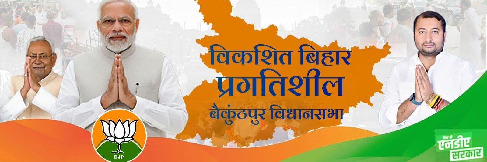 newsvikash's profile banner image