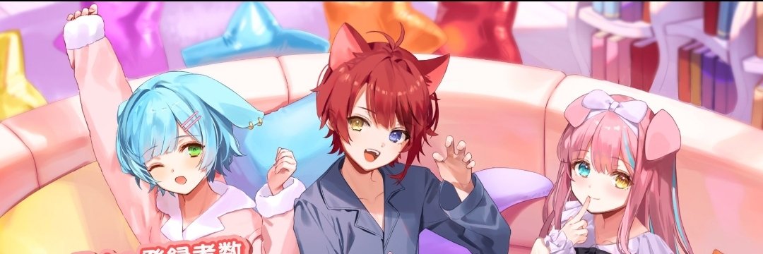 しゅがー banner