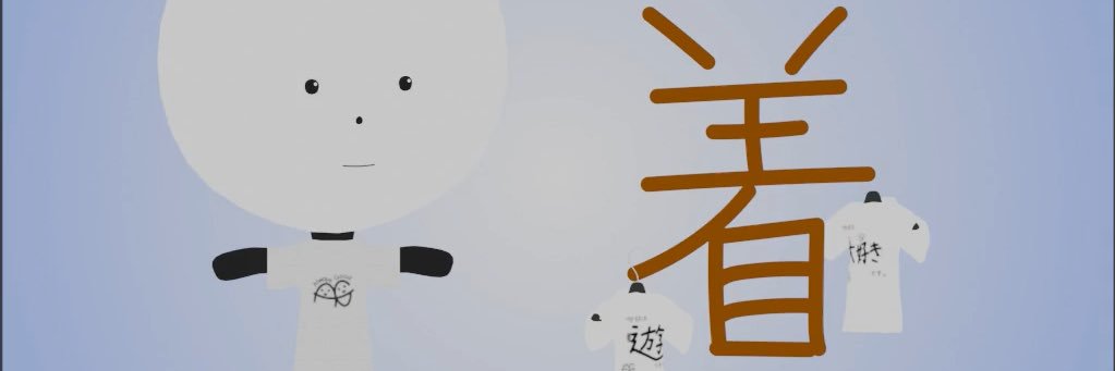 おるぐ banner