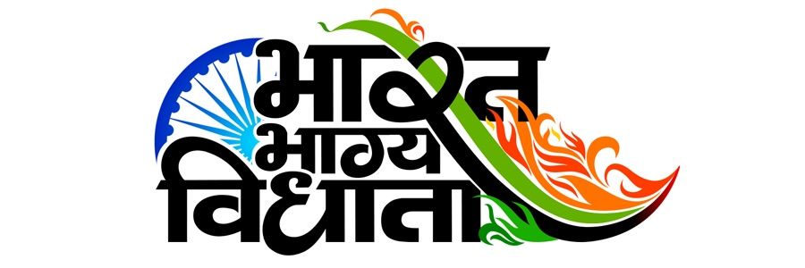 Dr. Kiran J Patel's banner