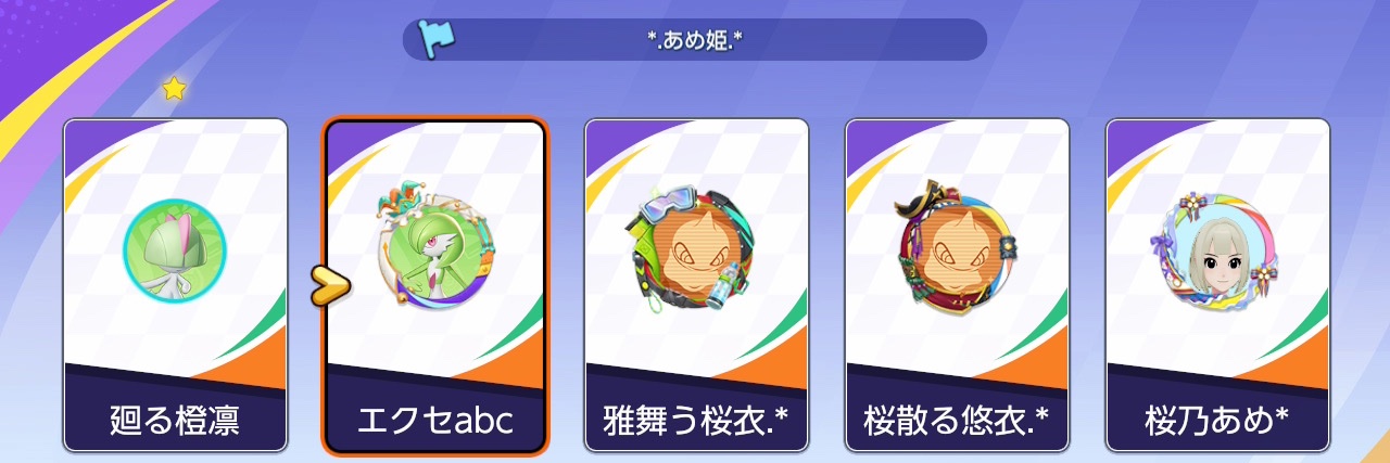 フジハル banner