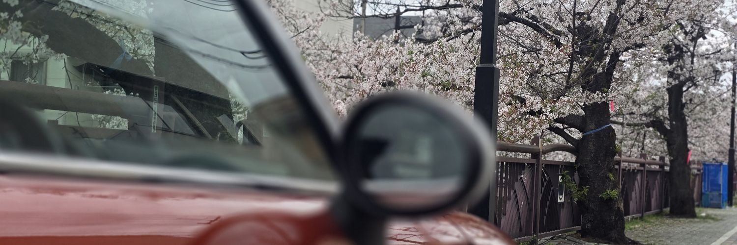 ｾｷｸﾞﾁ banner
