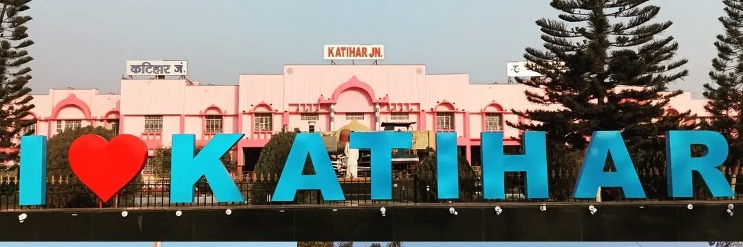 katiharindex banner
