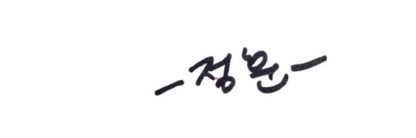 mysummer_j Profile Banner