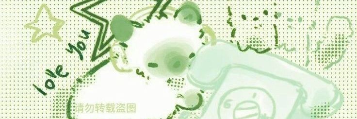 ☆♡Chloe♡☆ banner
