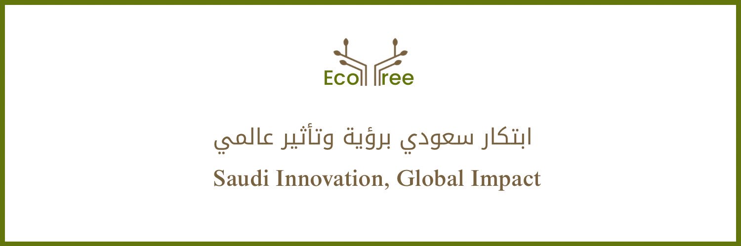 EcoTree_KSA's profile banner image
