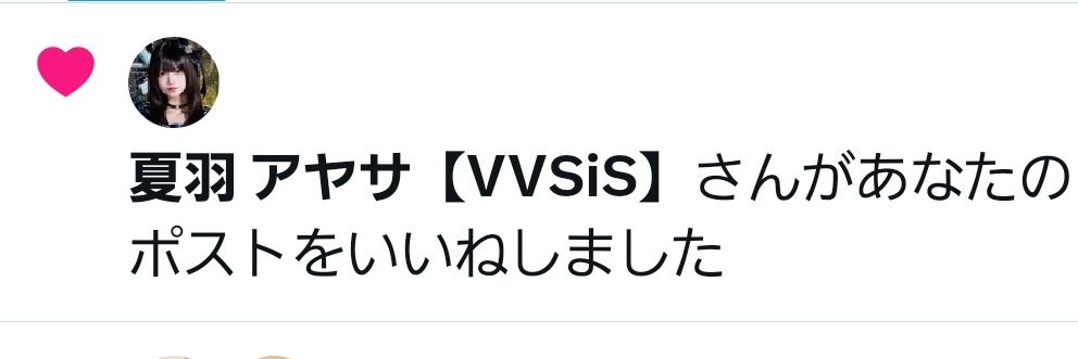 かいちょ banner