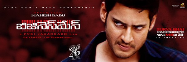 Businessman4K Profile Banner