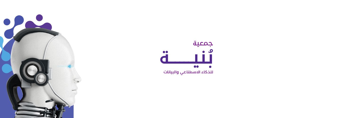 جمعية بُنية banner