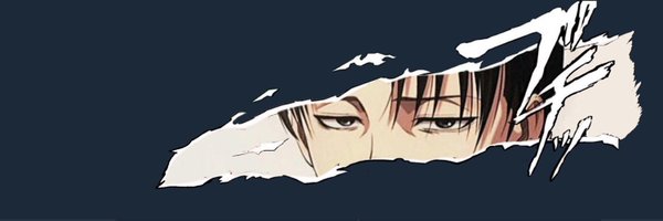 _Hack_Coeur_ Profile Banner