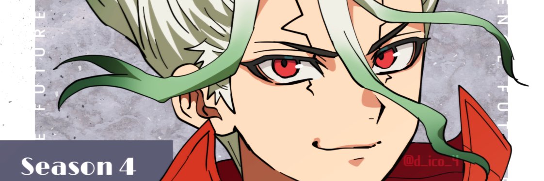 ゐこ's banner